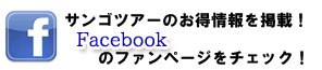 facebookページ